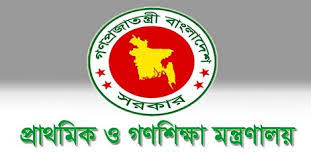 Ministry of Primary and Mass Education