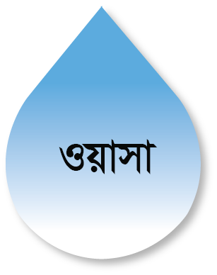 Chattogram Water and Sewerage Authority (CWASA)